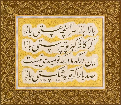 ottoman language